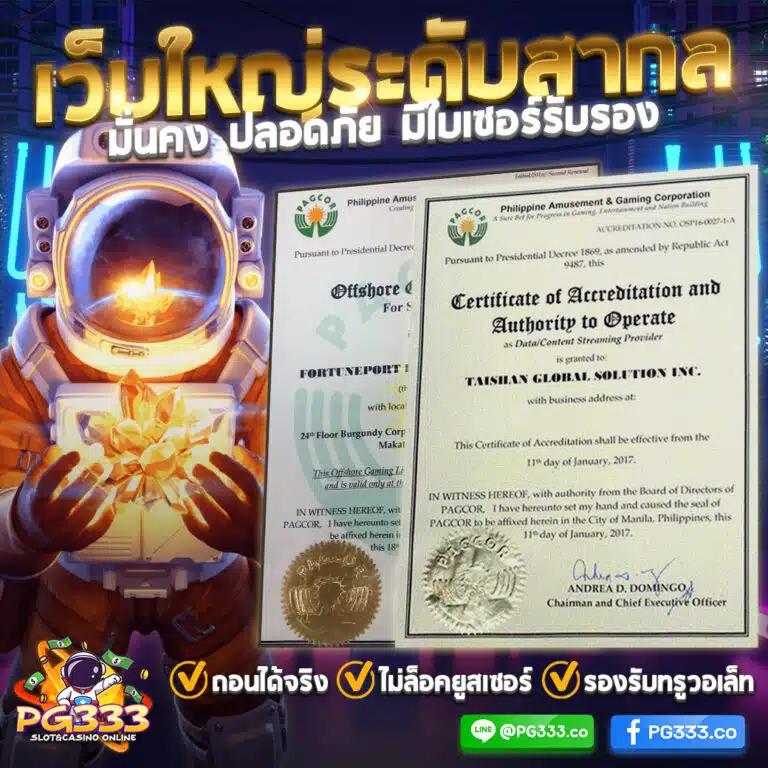 เว็บตรงไม่ผ่านเอเย่นต์สล็อต ฝากถอนออโต้ เว็บตรง ฝากเงินไว 2026