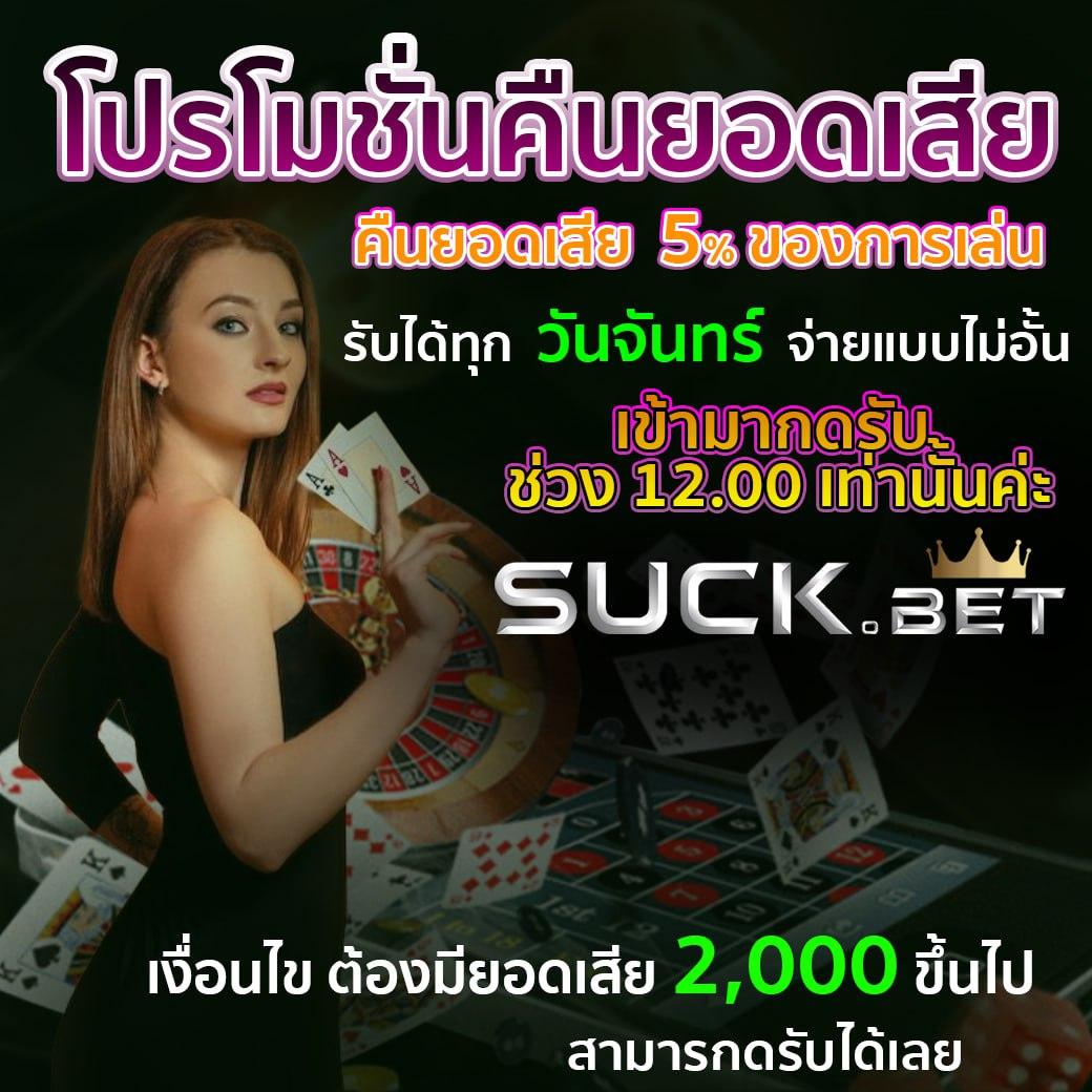 เว็บพนันออนไลน์ 888 เว็บตรง สล็อตออนไลน์ ฝากถอนออโต้ เว็บตรง รองรับหลายเกม 2026