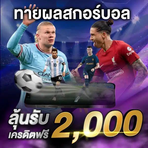 เว็บหวยลาว เว็บตรง สล็อต ฝากถอนออโต้ ไม่ผ่านเอเย่นต์ 2026