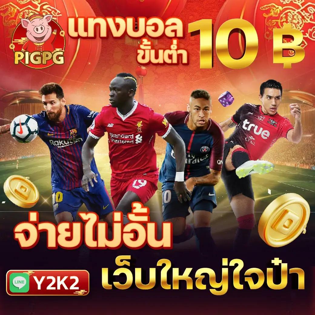 เศรษฐี99 เว็บตรง สล็อต ฝากถอนออโต้ ไม่ผ่านเอเย่นต์ 2026