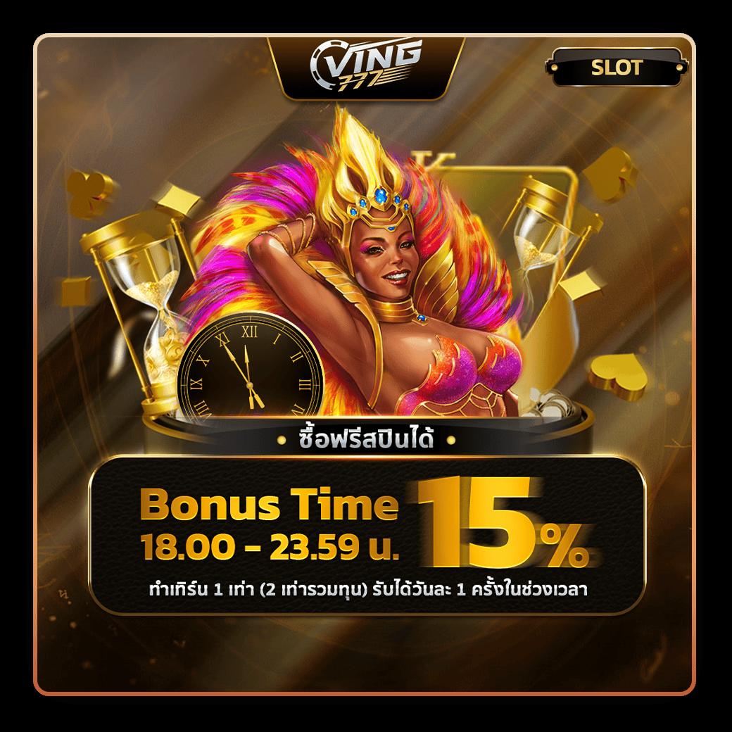 เฮง888 เว็บตรง สล็อต ฝากถอนออโต้ ไม่ผ่านเอเย่นต์ 2026