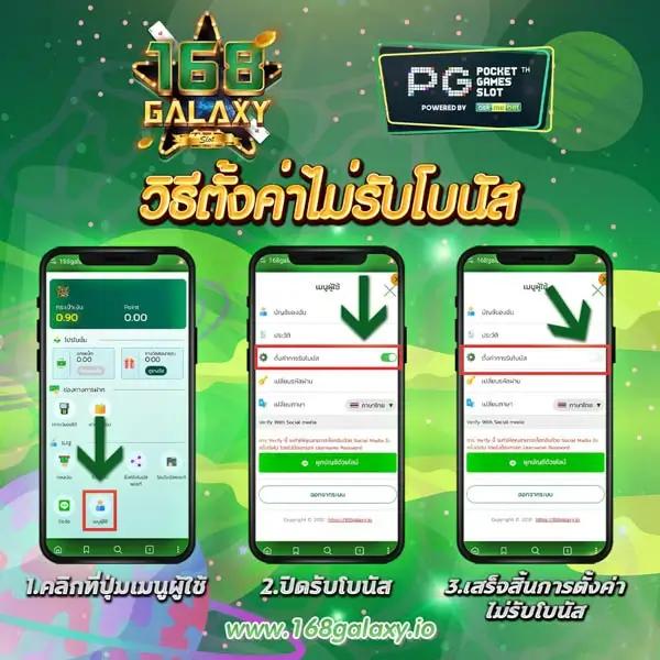 แทงหวย24 เว็บตรง สล็อต ฝากถอนออโต้ ไม่ผ่านเอเย่นต์ 2026